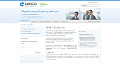 Desktop Screenshot of lencohellas.com