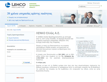 Tablet Screenshot of lencohellas.com